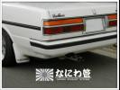GX71マフラー Yahoo!オークション なにわ管 『なにわ管』送料税込
