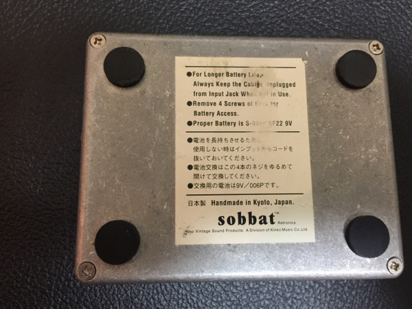 ソバット ラインセレクター sobbat A/B Breaker sw-1 sobbat ソバット