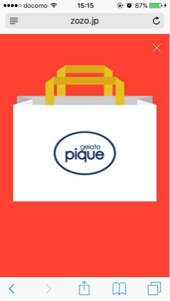 送料無料☆ジェラートピケ 新春 2017 福袋☆