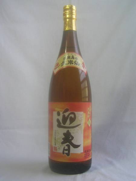 飲料・酒 琉球泡盛 2000年1月1日蒸留 久米島の久米仙 一升1.8L/44度 未開封