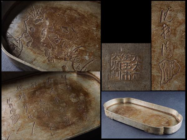 花瓶 七宝焼 - 佐藤七宝店謹製 四君子文 赤透四君子文 台座付 共箱入り