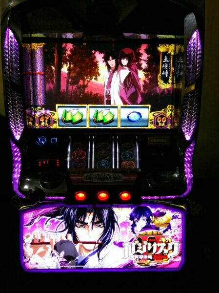 バジリスク2 実機　コイン不要機付