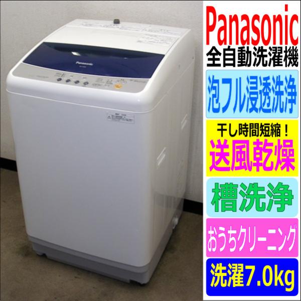 棟方志功（むなかたしこう） 「尾花沢の柵」 棟方志功 「柳緑花紅妃の