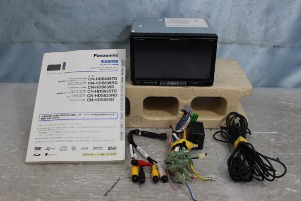 パナソニック HDDナビ CN-HDS625D 地図2006年 *5