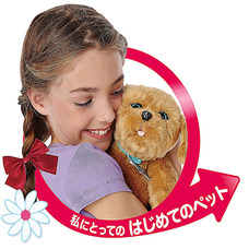 新品未開封 トイザらス購入 ライブペット マイドリーム パピー