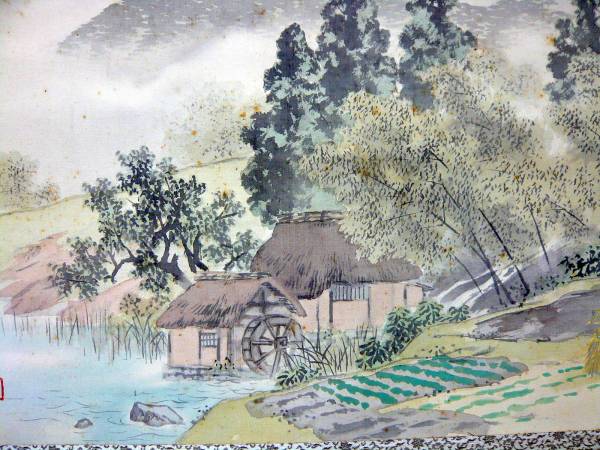 川合玉堂 水車 川合玉堂: 水車小屋 :肉筆保障:絹本:彩画:共二重箱付属(山水、風月