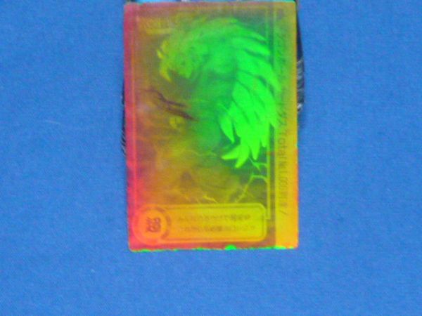 ★　ドラゴンボール カードダス 1000到達 3D ホログラム　★