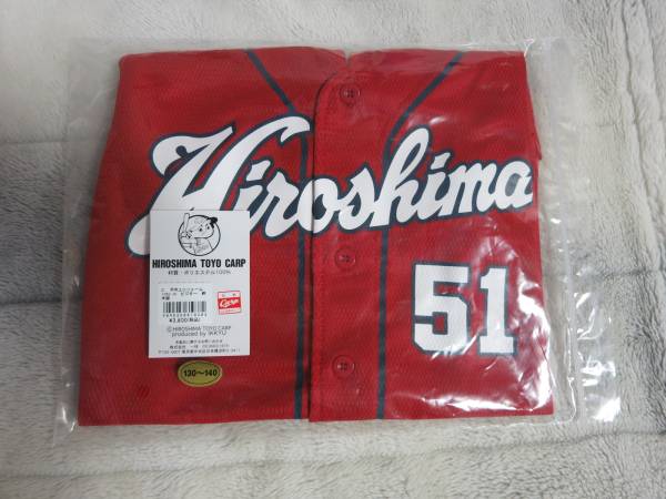 ☆広島カープ 子供ユニフォーム ビジター 130cm 鈴木誠也 51☆