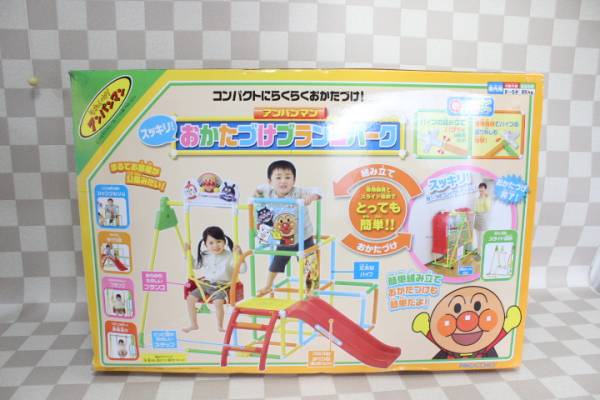 アンパンマン スッキリ！おかたづけブランコパーク/美品♪