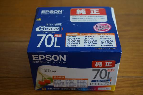 新品未開封エプソン純正インク70L-10本セットIC6CL70L-6本+4本