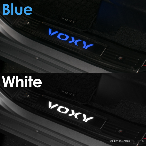 【送料無料】80VOXY LEDスカッフ/キッキングプレート ブルー