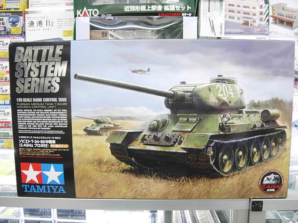 ☆タミヤ48210 R/C 1/35ソビエト T-34-85 中戦車(2.4GHz プロポ)