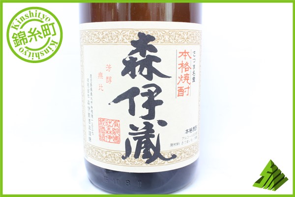 森伊蔵 1800ml 森伊蔵1.8リットル 紙箱付き 森伊蔵 箱付 本格芋焼酎 森