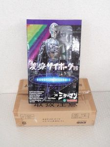 ミラーマンのYahoo!オークション(旧ヤフオク!)の相場・価格を見る