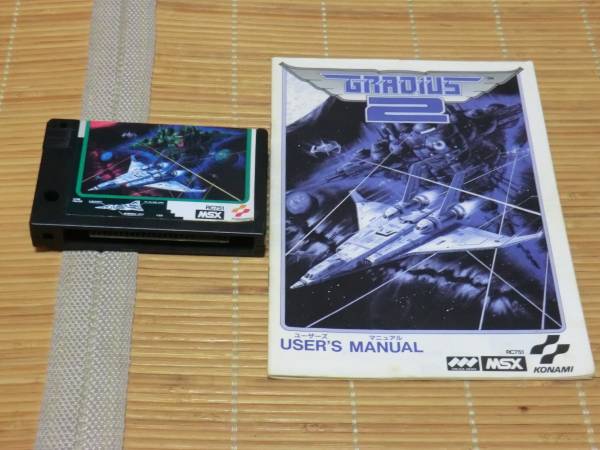 MSX GRADIUS 2 グラディウス2 (NEMESIS 2)(説明書付き)