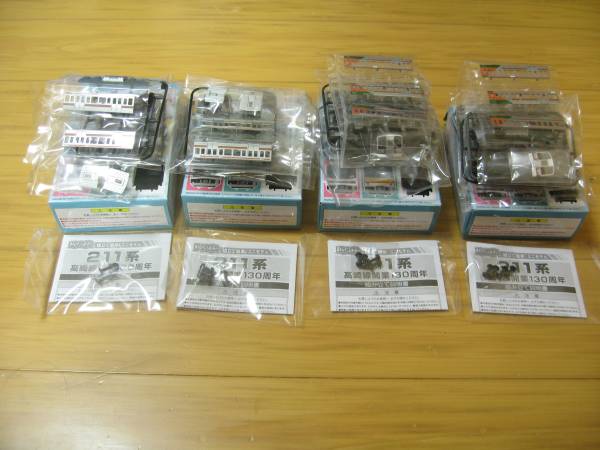 Bトレイン kiosk9 211系高崎線 4両未組立品 数量2
