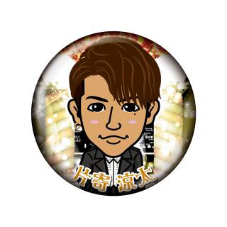 片寄涼太 56mmΦ缶バッジ(プチキャラ) GENERATIONS 6TH ANNIVERSARY ver