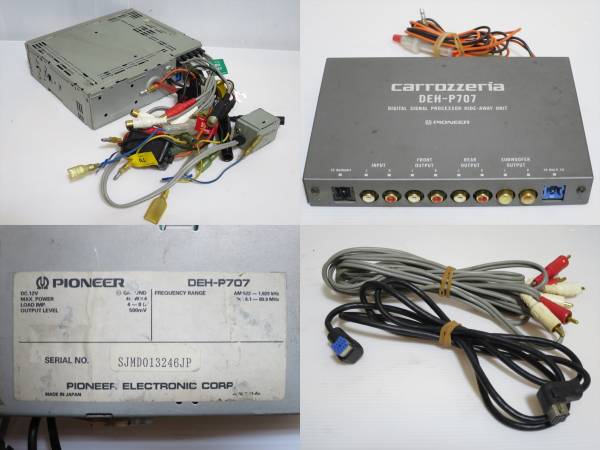 当時物/動作OK carrozzeria DEH-P707 1DIN CDデッキ/プレイヤー