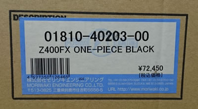 Z400FX モリワキ手曲げ ショート管 復刻版 新品未開封(マフラー本体