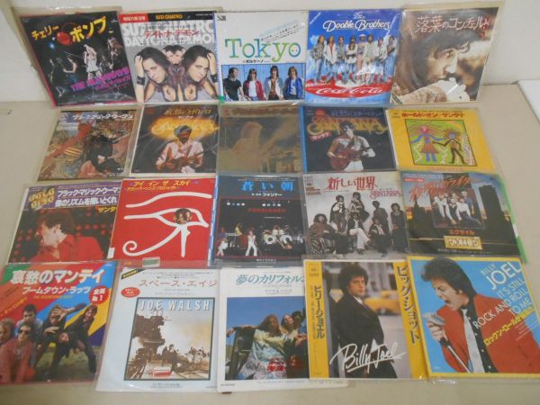 $928i/EPx124/70年代中心洋楽ロックEP大量セット 7.0 【公式通販】