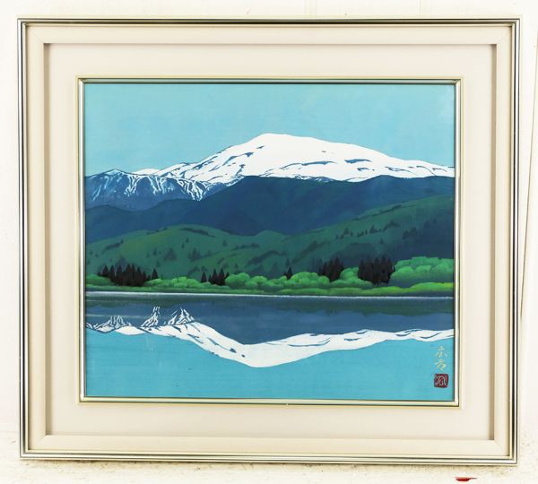 612235anE12 年鑑83万 小田急・三越他個展 竹内廣吉 日本画10号