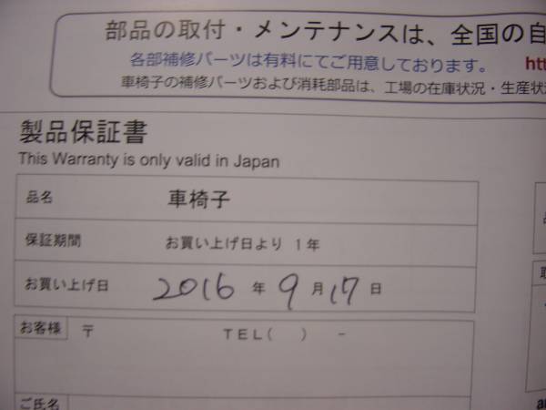 u126872856.2