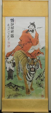 范曾 中国画研究院長傑出した画家　鍾馗　貴重品　肉筆保証