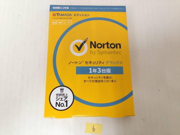 ノートン セキュリティ デラックス 未開封⑤