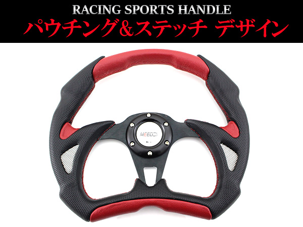 レース スポーツ ステアリング 350mm パウチング&ステッチ 赤 パンチング