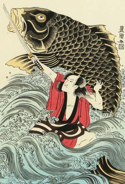 612419oD9 重文級 歌川豊国 木版画 巨大鯉 江戸末期の浮世絵師(木版画