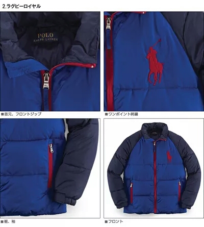 新品 ラルフローレン ジャケットコート ダウン 140 ビッグポニー