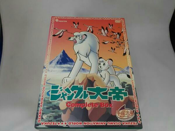 手塚治虫アニメワールド::ジャングル大帝 Complete BOX 日本 アニメ