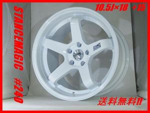 スタンスマジック Stancemagic 17インチ 9J 4本セット　ドリケツ スタンスマジック Stancemagic 17インチ 9J 4本セット ドリケツ STANCE