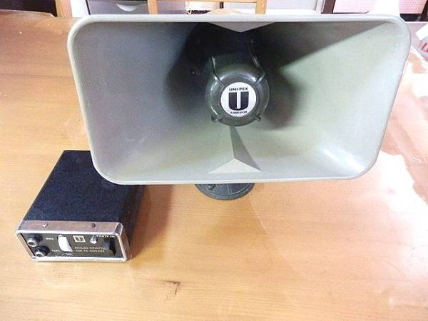 拡声器 ユニペックス UNI-PEX 選挙用 UNIPEX専門館 ソシヤル 大型拡声