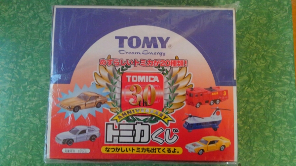 絶版トミカ　トミカくじ　30th めずらしいトミカが20種類