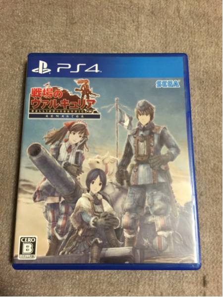 戦場のヴァルキュリア リマスター