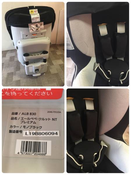 エールベベ NT クルット プレミアム エールべべ クルットNTプレミアム 