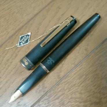 昭和文具☆プラチナ万年筆 純金象嵌 18K 細軟 (z)☆新品
