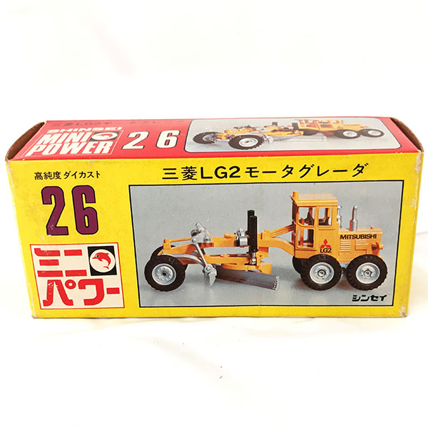 シンセイ◆No.26 ミニパワー 三菱 LG2 モーターグレーダ