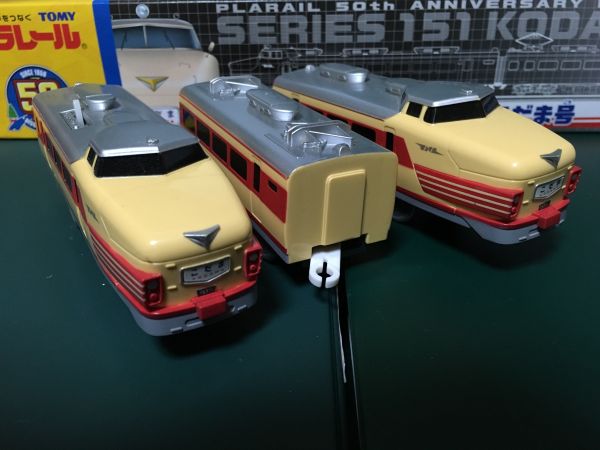プラレール50周年記念・151系「こだま」・超貴重品・激安！
