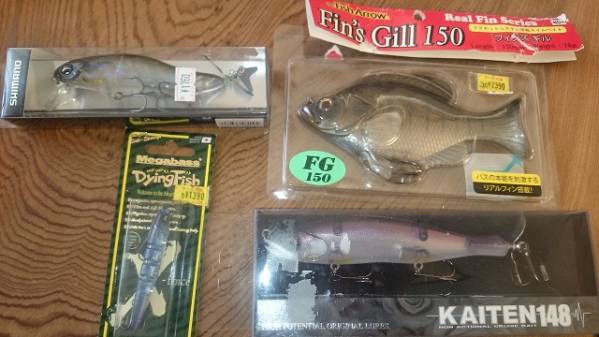 いろいろバスルアーセット