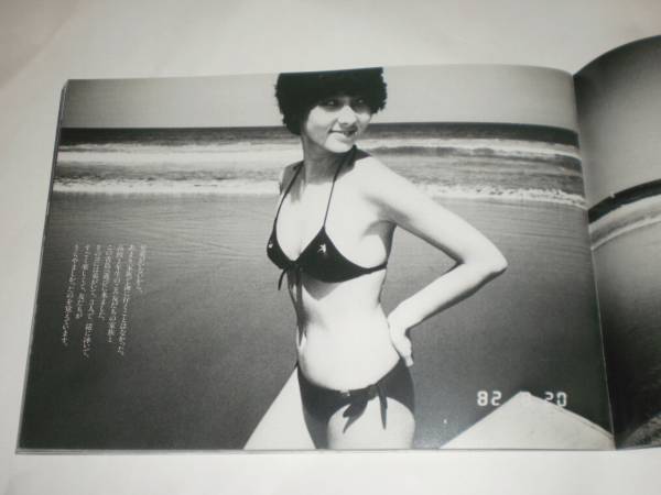 非売品　斉藤慶子　ミノルタフォトブック