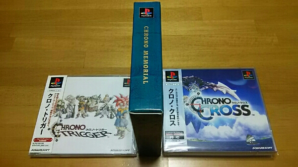 クロノメモリアル Chrono 2点セット ソフト クロノ・トリガー⁄クロノ