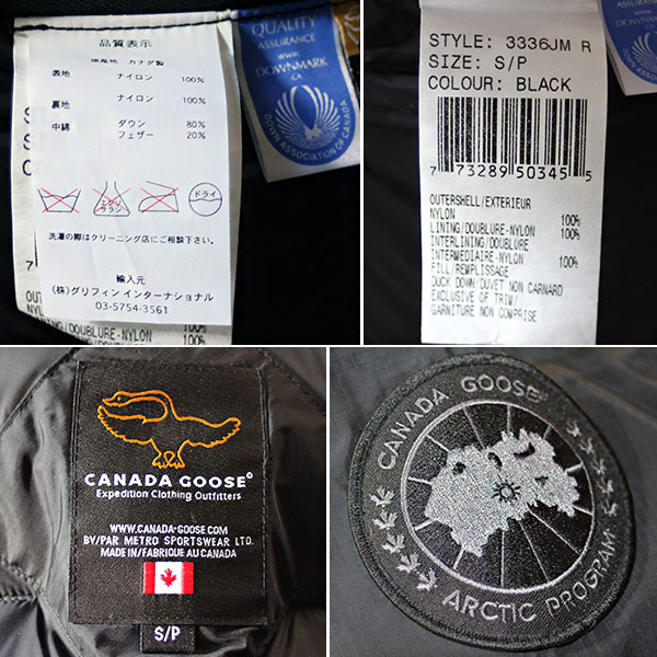 カナダグース マニトバ ジャケットの通販 (CANADA GOOSE CANADAGOOSE