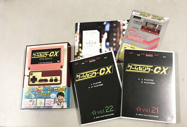 ゲームセンター CX DVD-BOX 11