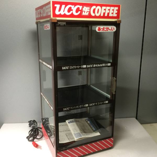 昭和レトロ 全自動CANウォーマー FW-48 動作確認済 3段 UCC 生活家電 昭和レトロ 全自動CANウォーマー FW-48 動作確認済 3段 UCC