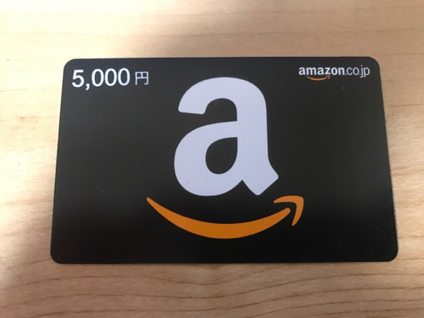 新品未使用☆Amazonギフトカード ５０００円分_1