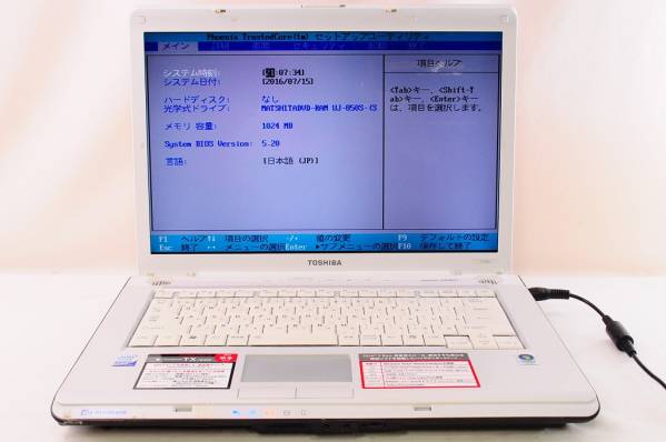 ★OS無★東芝 DynaBook TX/65D