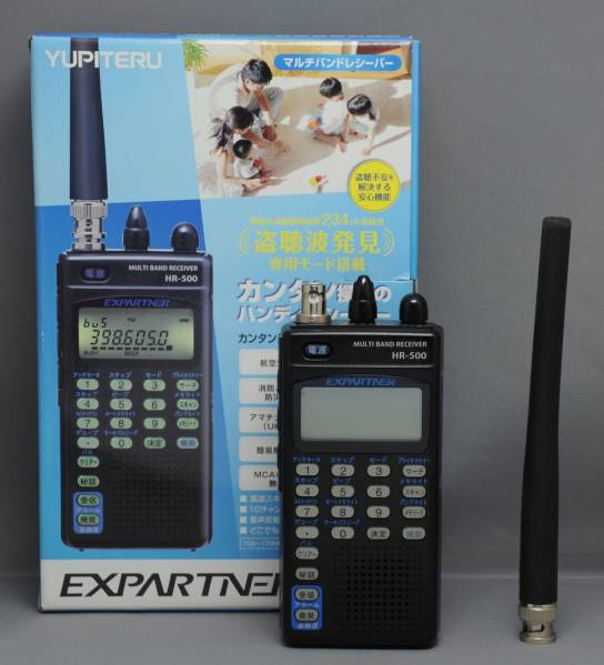 ユピテル EXPARTNER HR-500 マルチバンド受信機 HR-500 | カテゴリ