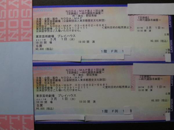 u135679072.2